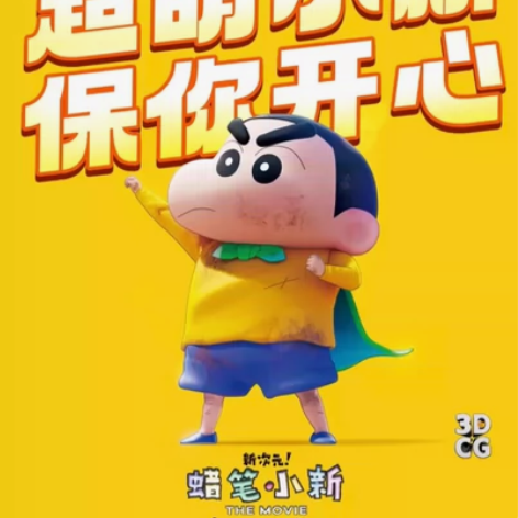 全国万达影城万达电影票，一律15元起，在线...