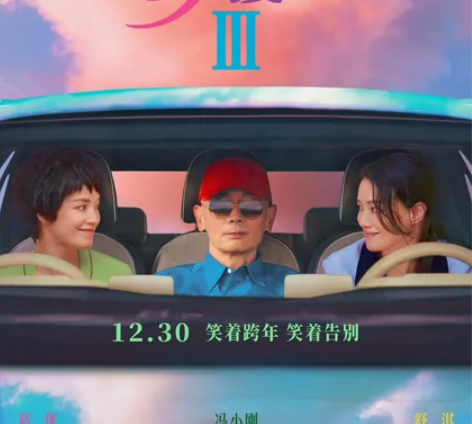全国万达影城万达电影票，一律15元起，在线...