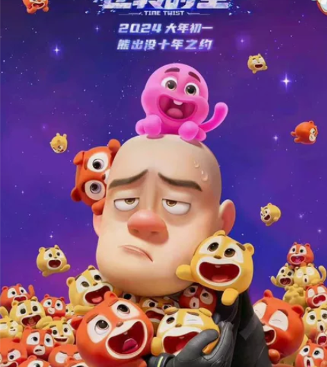 全国万达影城一张18起，万达电影票，一律1...