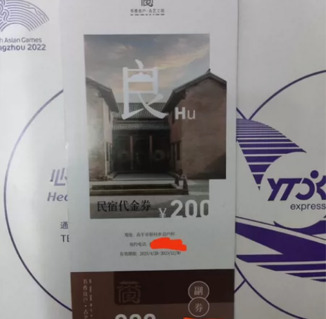 凤凰湖旅游景区 第二届凤凰国际灯会套票?冰...