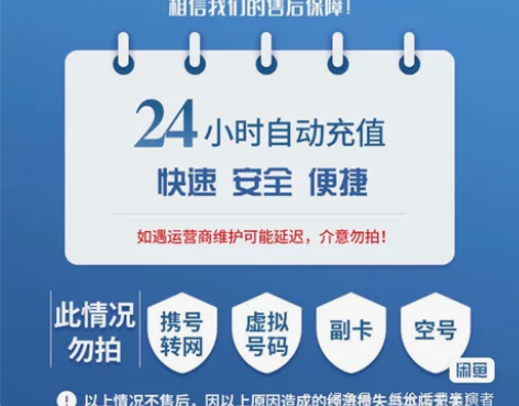 #移动话费100话费全国移动、联通、电信话...