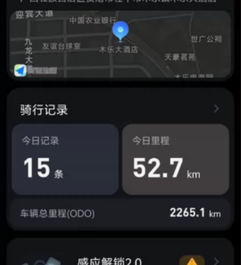 九号电动M95C电动摩托车外卖通勤代步智能...