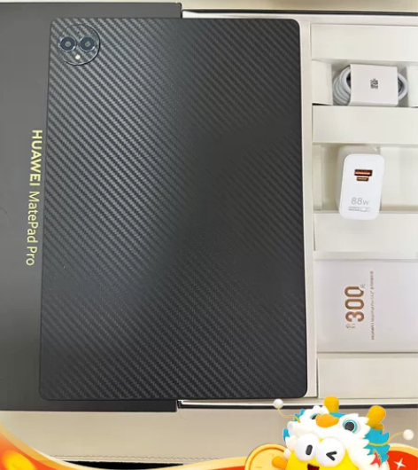 华为Mate Pad Pro 13.2寸 ...