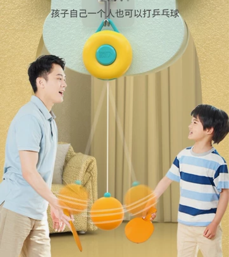 动起来升级款悬挂乒乓球 黄色