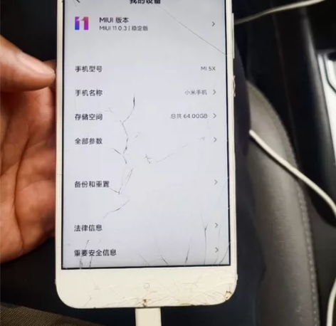 小米5x  64g内存 外屏碎 其他都好 ...