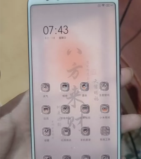 自用小米6x，内存64g，指纹面容完好 感...