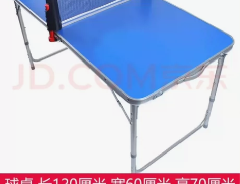 钢颜儿童乒乓球桌迷你折叠式小型家用娱乐案子...
