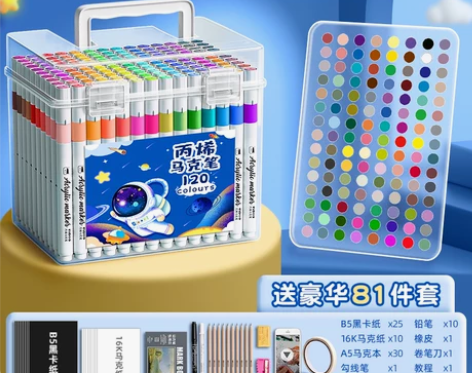 丙烯马克笔儿童水彩笔笔芯小学生美术画画专用...