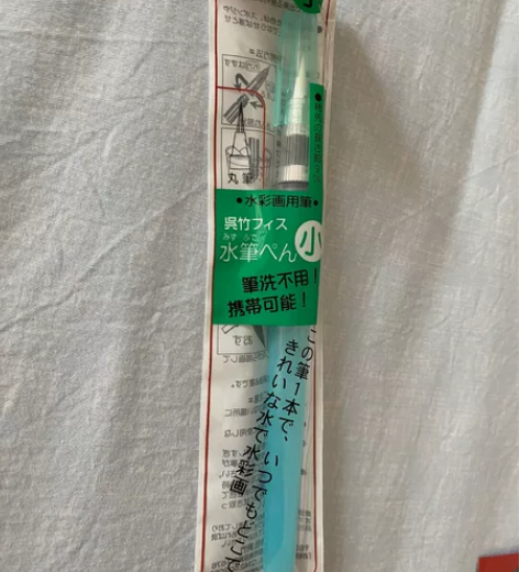 【2支起购】Kuretake 日本吴竹 B...