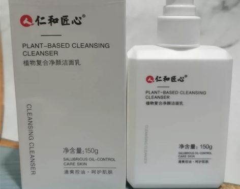 仁和匠心洁面乳梦寇美白洗面奶男士专用氨基酸...