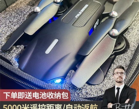 高清专业航拍飞行器成人入门级无人机航模儿童...