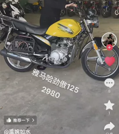 2019年上牌的雅马哈劲傲高配版，家里另有...