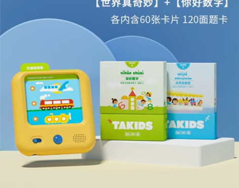 奇布奇布儿童早教机益智点读机插卡幼儿逻辑思...
