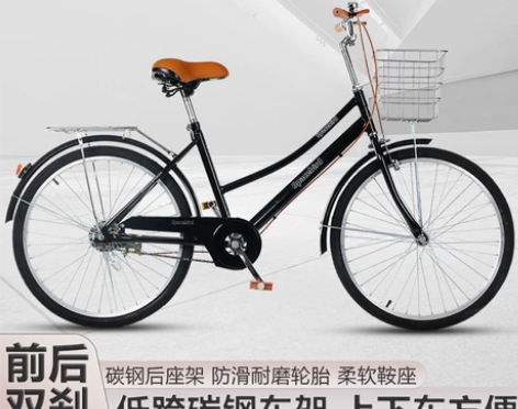 自行车成人男式女式24寸26寸复古车通勤车...