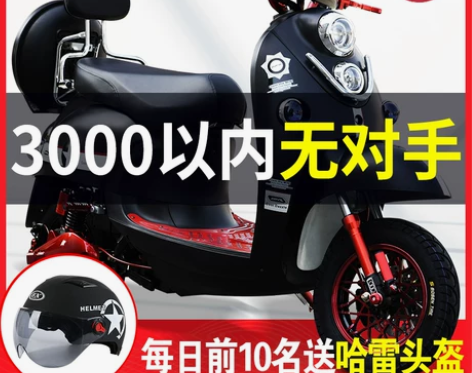 铃隆 电动摩托车着急出，要搬家了，9  0...