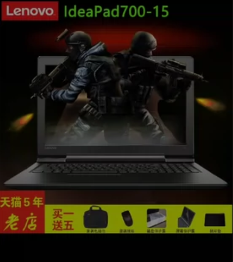 [开学爆到】Lenovo/联想 IdeaP...