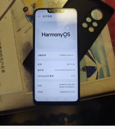 华为nova3i 父亲自用一手 现在换手机...