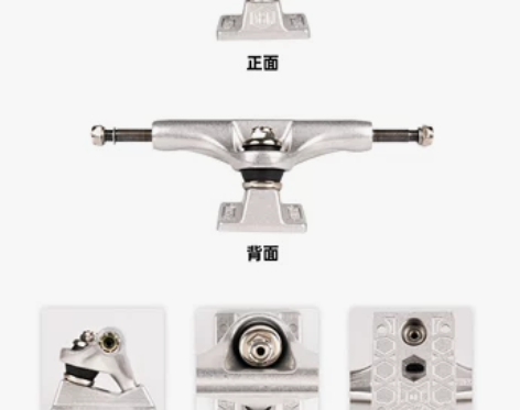 1985滑板DBH青少年初学者双翘板动作街...
