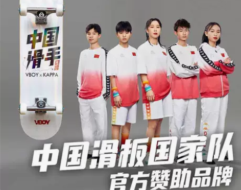 VBOY滑板专业板初学者成人代步新手儿童玻...