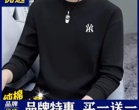 奥特莱斯卫衣男秋冬款圆领2024新款加绒加...