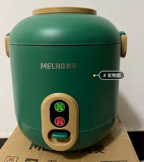 包邮出！全新未使用的美菱电饭煲  送量杯饭...