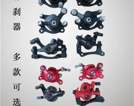 希洛普电动滑板车刹车皮碟刹片碟刹器10寸折...