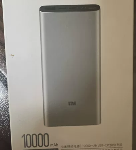 小米移动电源3 10000mAh 18W快...