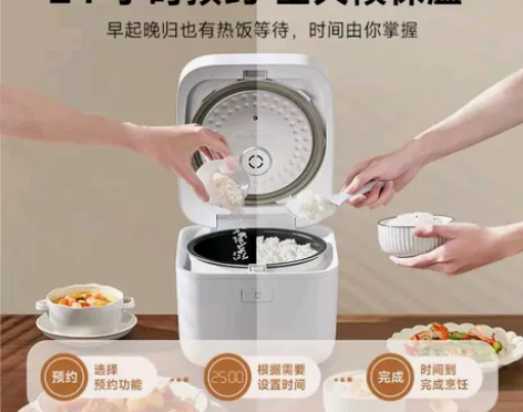 米家小米电饭煲电饭锅4L高颜值聚能烈焰灶釜...