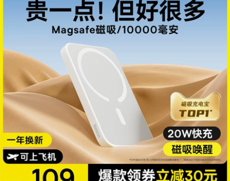 倍思磁吸款无线充电宝器适用iphone15...