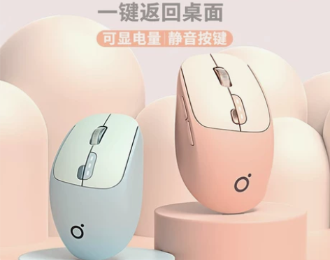 北通鼠标 适用戴尔dell电脑无线蓝牙游匣...