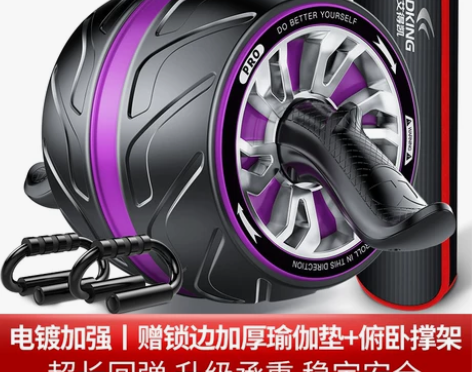 【过年不打烊】自动回弹健腹轮腹肌速成神器滚...