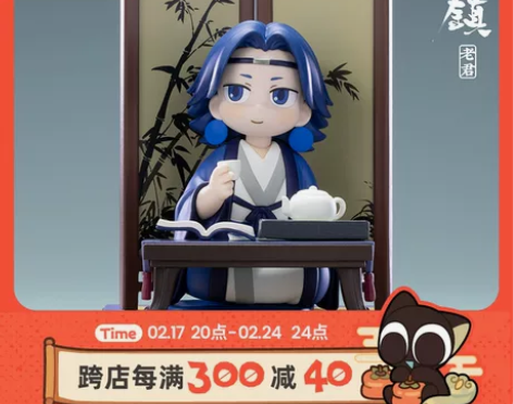 罗小黑战记蓝溪镇现货老君清凝玄离手办Q版潮...