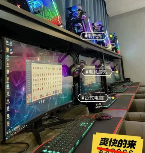 i7级吃鸡主机，网咖不做了，电竞吃鸡主机低...