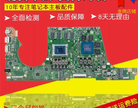 华硕灵耀PRO16 无畏PRO15 K65...