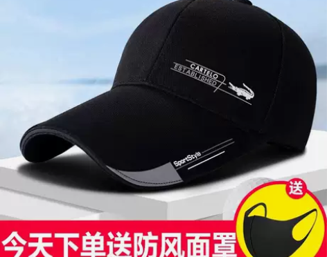 卡帝乐鳄鱼帽子男士2023新款秋冬季棒球帽...