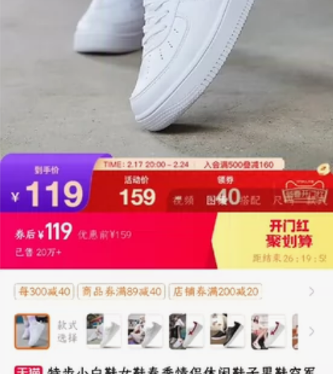 特步小白鞋女鞋春季情侣休闲鞋子男鞋空军一号...