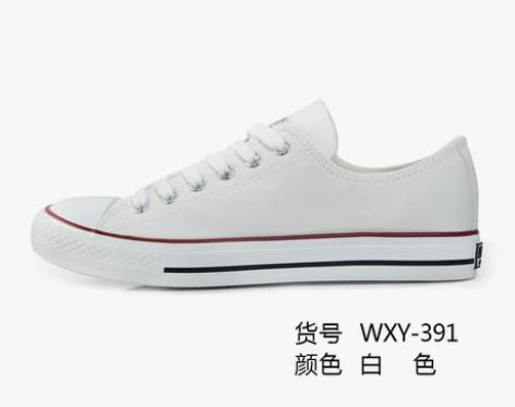 回力帆布鞋，帆布鞋，滑板鞋，回力鞋女低帮学...