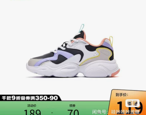 中国乔丹童鞋女童运动鞋2023春秋新款中大...