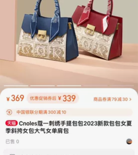 Cnoles蔻一刺绣手提包包2023新款包...