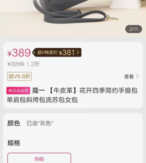 包邮包邮包邮  蔻一 【牛皮革】花开四季简...