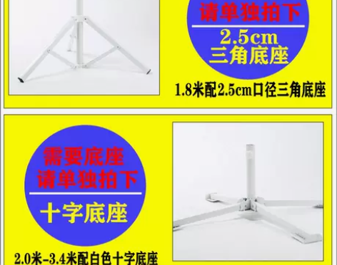 颜色分类:户外遮阳伞【折叠底座】 感兴趣的...