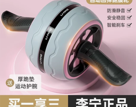 李宁健腹轮自动回弹女士家用腹肌轮懒人运动滚...