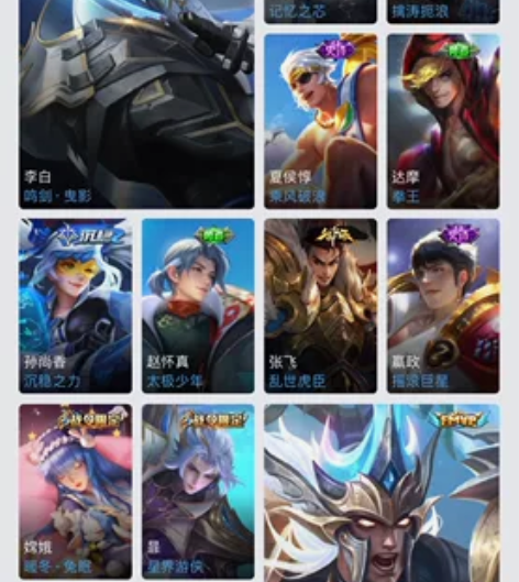 #游戏帐号#鸣剑曳影，飞鸢探春，街头霸王，...