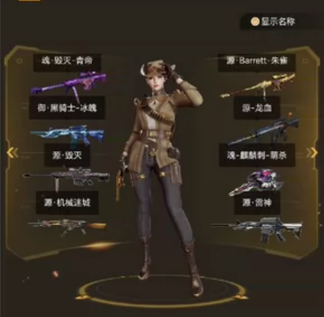 鸣剑曳影 凤求凰 炽阳神光 穿越火线 安徽...