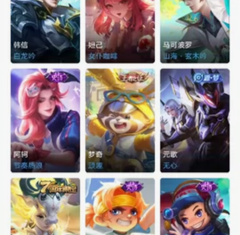 出租账号，安卓Qv8 鸣剑曳影#王者荣耀 ...