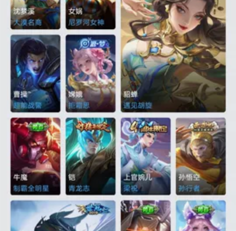 王者荣耀账号天鹅之梦金色仲夏夜有意者一定要...