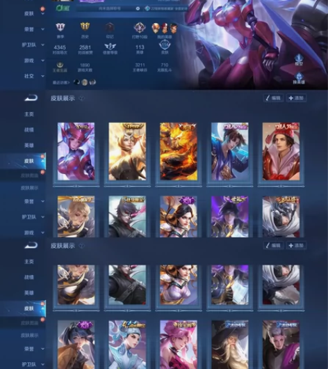 V7未来机甲、冠军飞将、一念神魔、地狱火、...