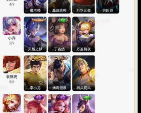 王者荣耀女号 100英雄 94皮肤    ...