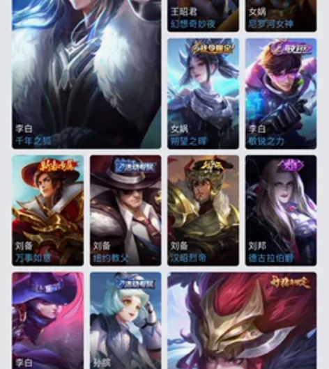 #游戏帐号#王者荣耀 v9两个荣耀水晶 五...