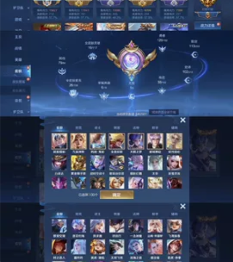 小国木兰346皮肤6水38传李白无双三星元...